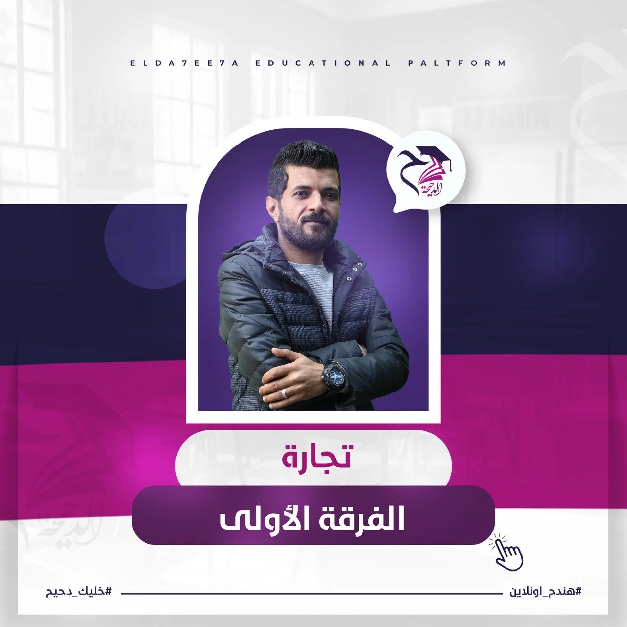 قانون تجاري 2